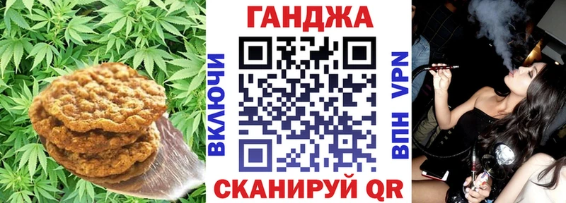 Еда ТГК конопля  продажа наркотиков  мега ссылка  Инза 