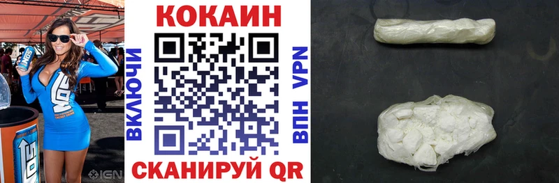 Cocaine Перу  хочу   Инза 