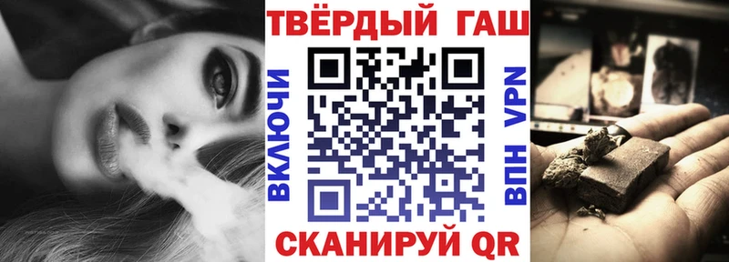 ГАШИШ Ice-O-Lator  Инза 