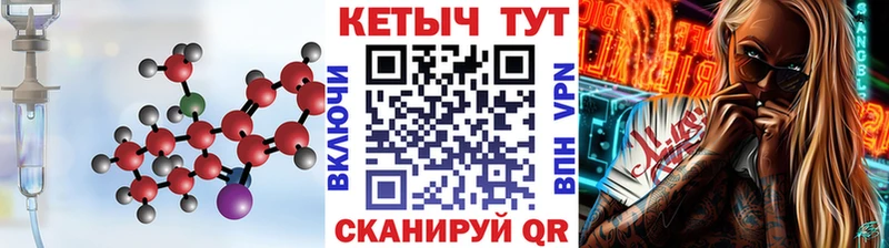 Кетамин ketamine  наркотики  Инза 