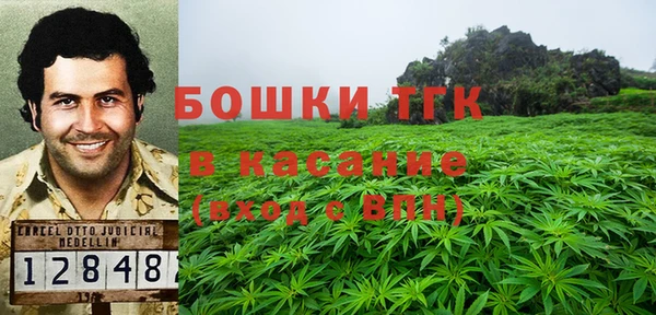 первитин Заволжье