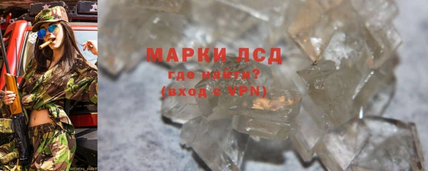 Альфа ПВП Заволжск