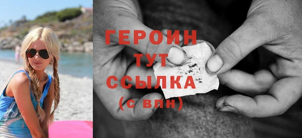 первитин Заволжье