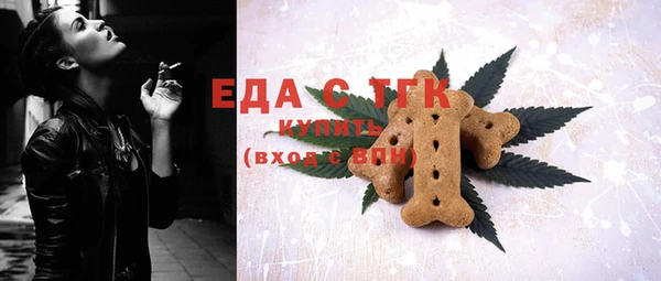 первитин Заволжье