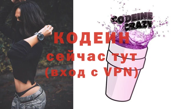 Альфа ПВП Заволжск