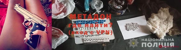 Альфа ПВП Заволжск
