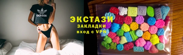 первитин Заволжье