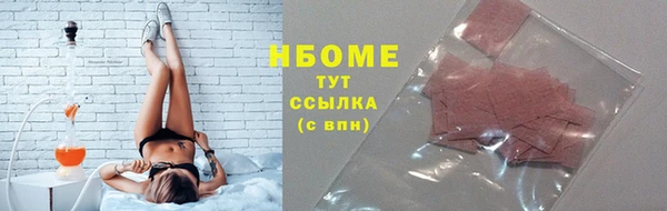 Альфа ПВП Заволжск