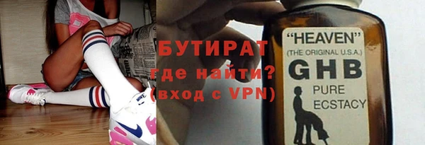 крисы Заводоуковск