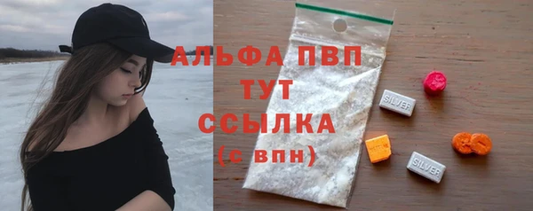 Альфа ПВП Заволжск