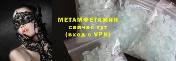 первитин Заволжье