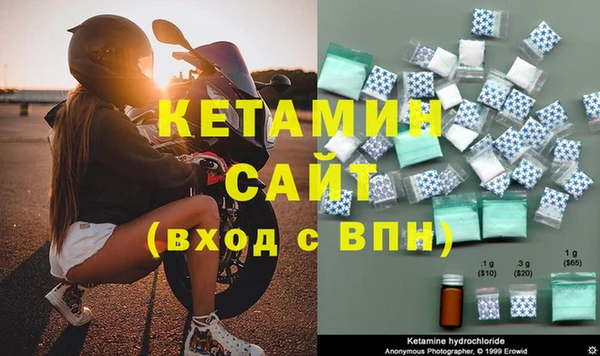 первитин Заволжье
