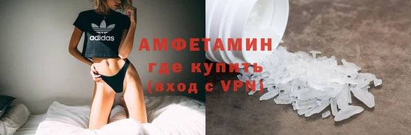 первитин Заволжье