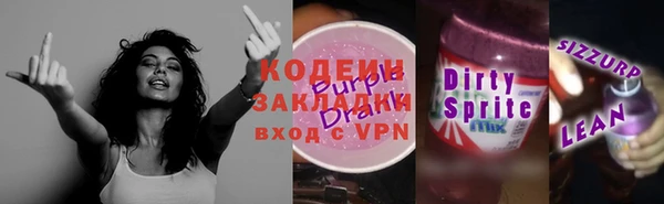 Альфа ПВП Заволжск