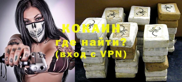 первитин Заволжье