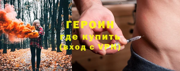 первитин Заволжье