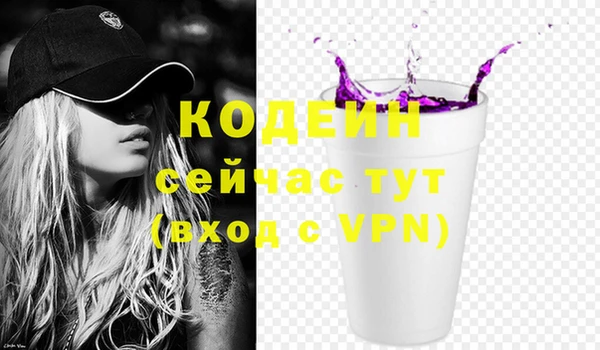 Альфа ПВП Заволжск