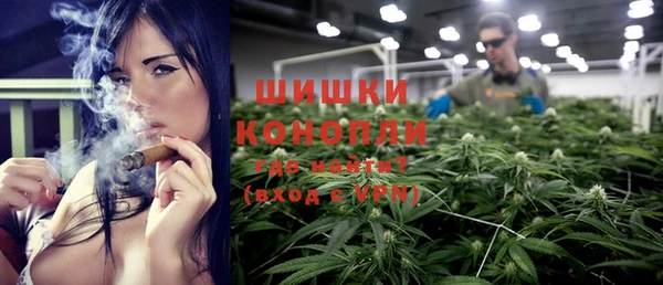 первитин Заволжье