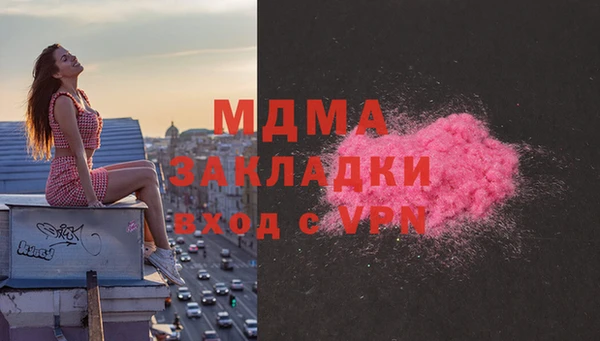 первитин Заволжье