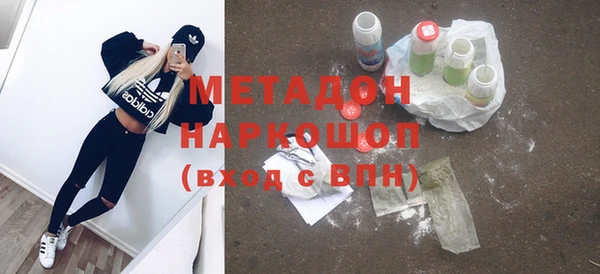 первитин Заволжье