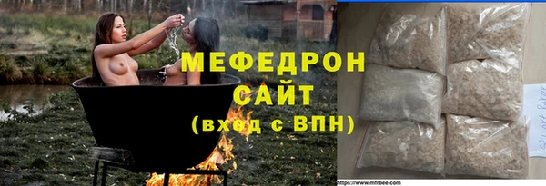 крисы Заводоуковск