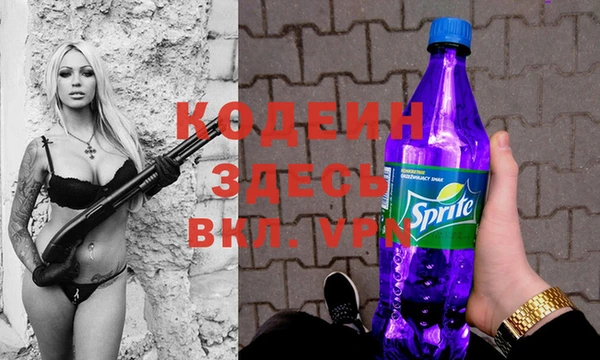 Альфа ПВП Заволжск