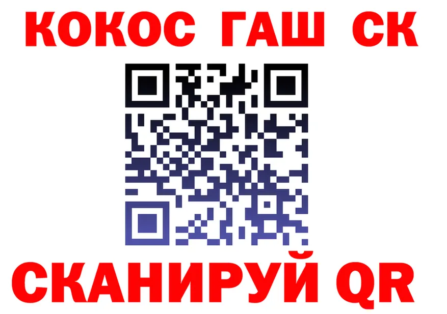 Как найти наркотики? это формула Инза