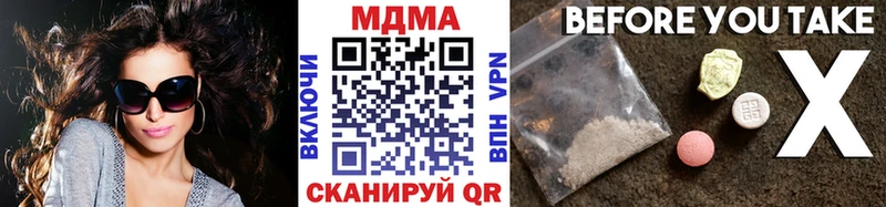 МДМА crystal Инза
