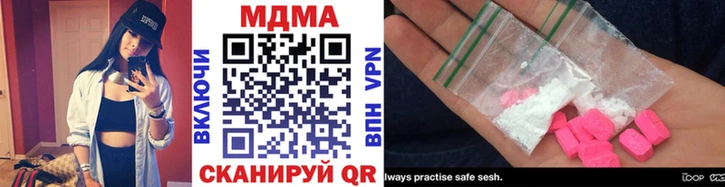 MDMA VHQ где найти Инза