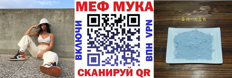 Мефедрон кристаллы  Инза 