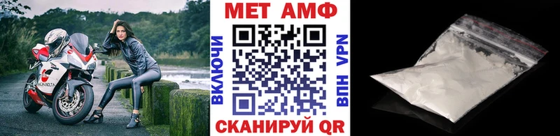 МЕТАМФЕТАМИН Декстрометамфетамин 99.9%  сколько стоит  Инза 