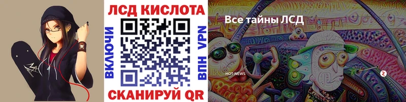 Наркотические марки 1,8мг omg зеркало Инза