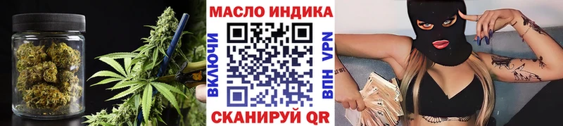 Дистиллят ТГК THC oil  darknet наркотические препараты  Инза  где купить  