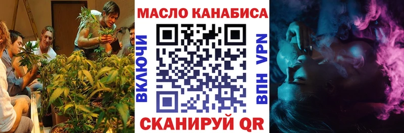 Дистиллят ТГК вейп с тгк Инза